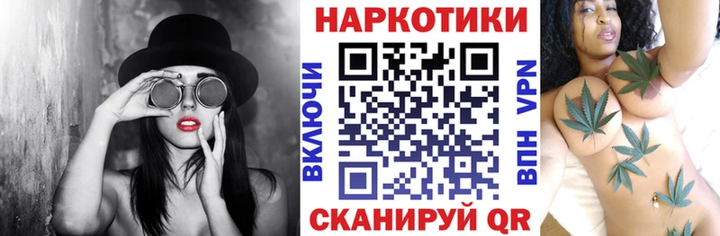 Купить закладку ГАШИШ  Бутират  A PVP  Мефедрон  МАРИХУАНА  Камышин