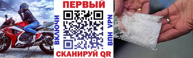 Амфетамин Premium  Купить закладки  Камышин