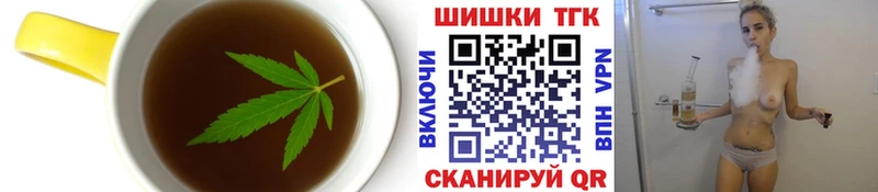 Купить  Камышин  Cannafood марихуана 