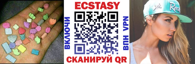 Купить закладки  Камышин  ЭКСТАЗИ Philipp Plein 