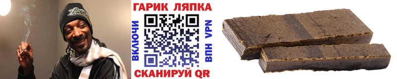 Купить  Камышин  ГАШИШ убойный 