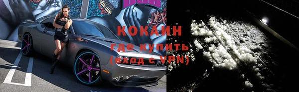 ешки Кинешма