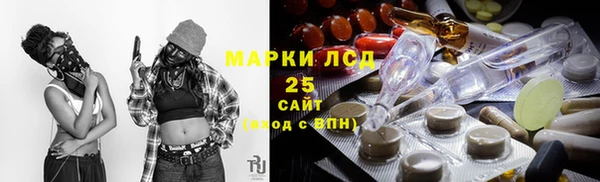 мескалин Киренск