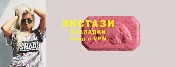мдма Киреевск