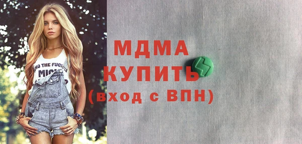 мескалин Киренск