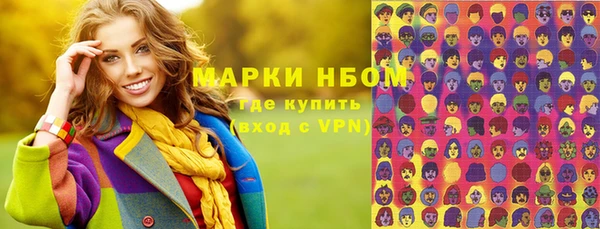 марки nbome Козельск