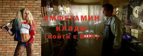 ешки Кинешма