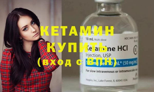 ешки Кинешма