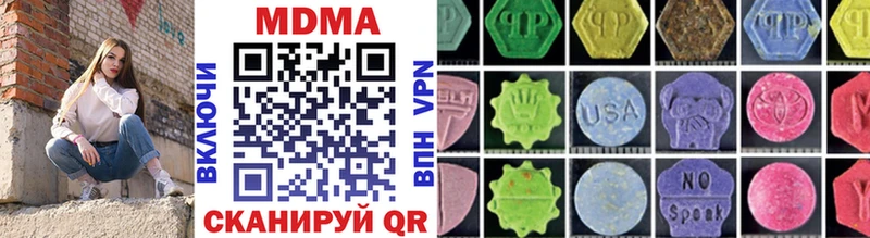 Купить где  Камышин  MDMA Molly 