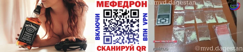 Меф 4 MMC  Камышин 