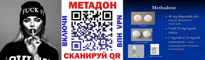 Купить закладки  Камышин  Метадон methadone 