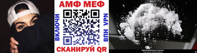 Купить  Камышин  Первитин Methamphetamine 