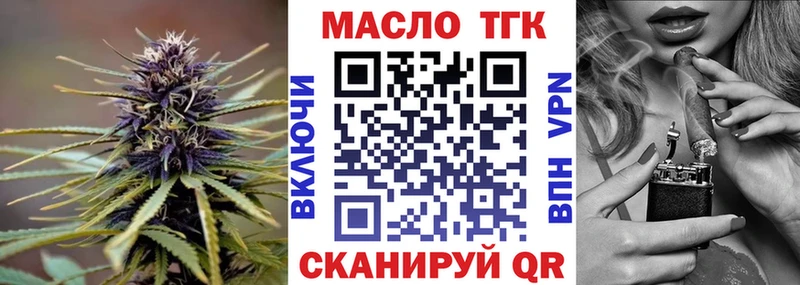 Купить  Камышин  Дистиллят ТГК Wax 